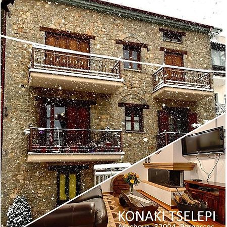 Konaki Tselepi Αράχωβα Εξωτερικό φωτογραφία